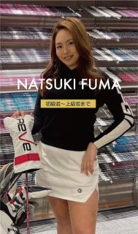 NATSUKI FUMA