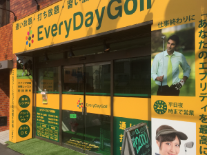EveryDayGolf