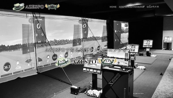 AZESPO GOLFのキャプチャ