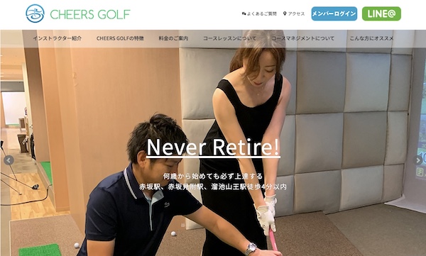 CHEERS GOLFのキャプチャ