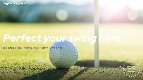 FOXY GOLFのキャプチャ
