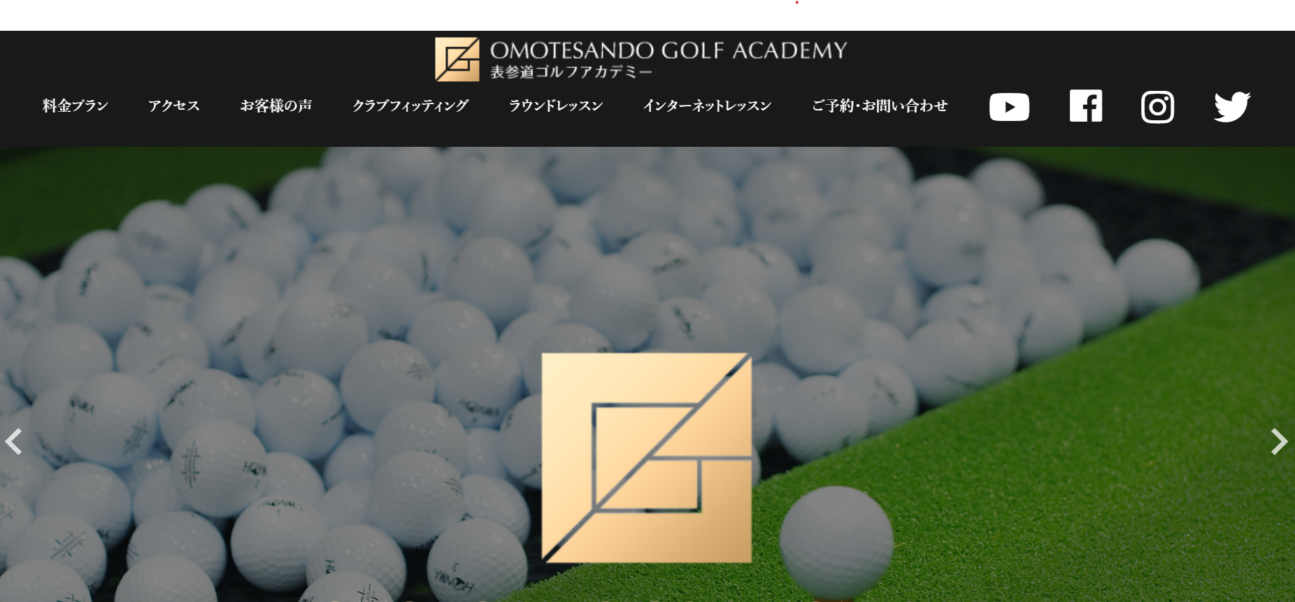 表参道ゴルフアカデミー