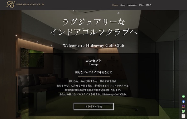 Hideaway Golf Clubのキャプチャ