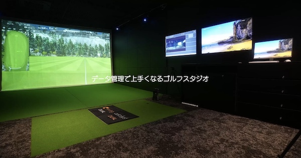 KEN HORIO GOLF ACADEMYのキャプチャ