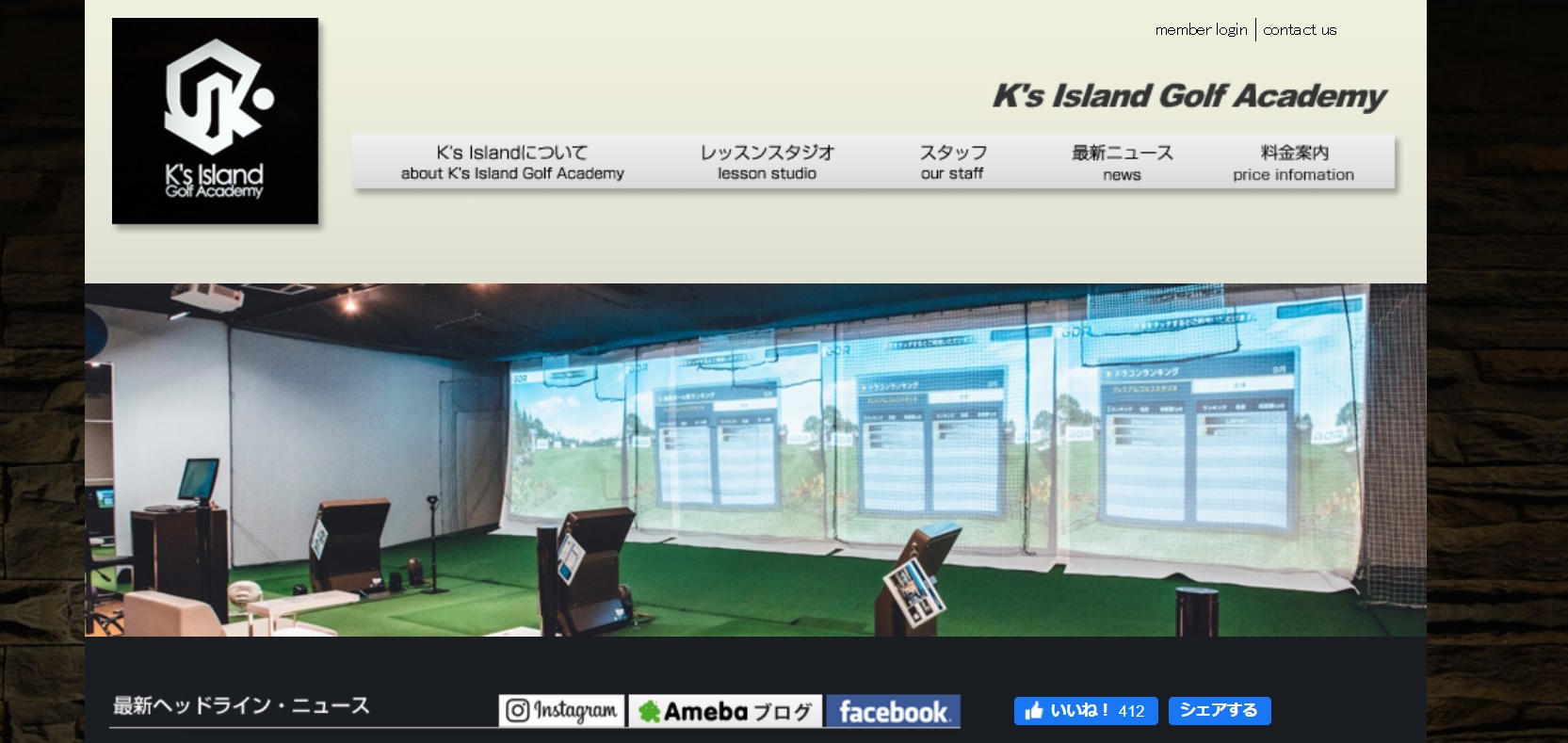 K's Islandゴルフアカデミーサイトキャプチャ