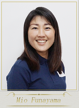 船山美緒