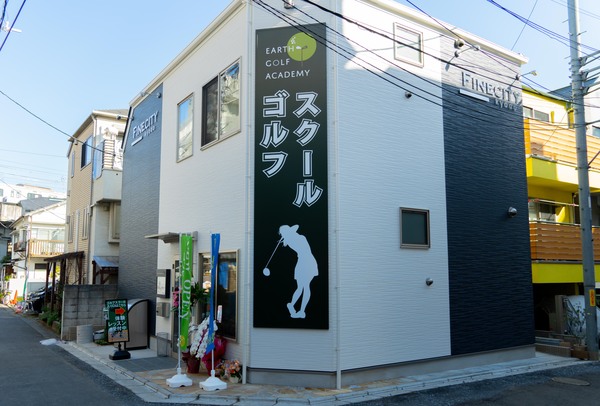 アースゴルフアカデミー経堂店