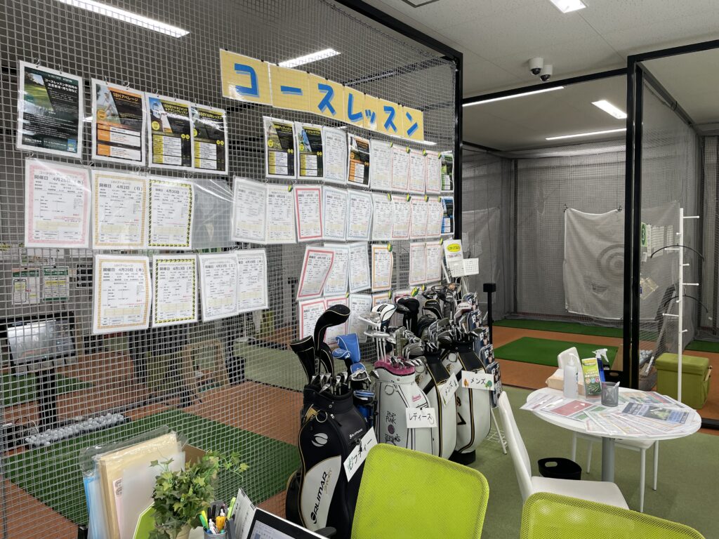 ステップゴルフプラス綾瀬店レッスン画像